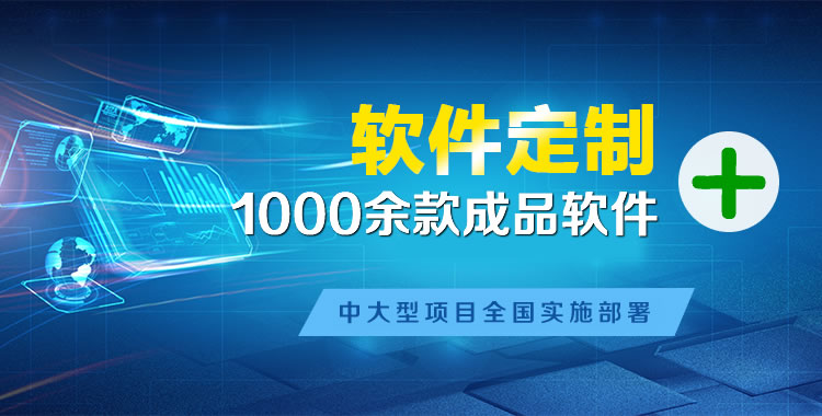 合山管理系统软件软件开发